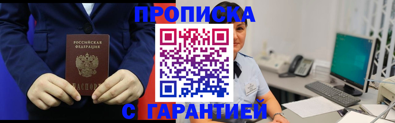 регистрация для школы в Пионерском