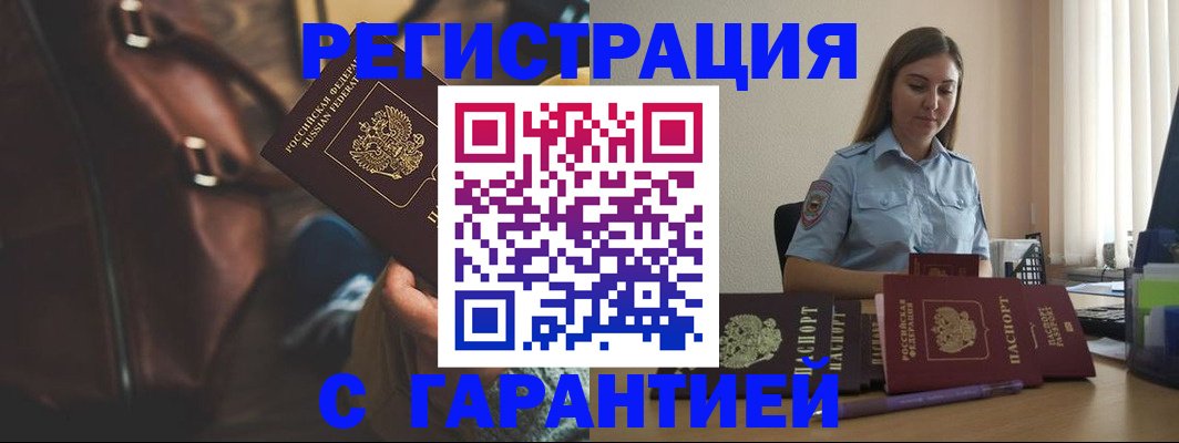 регистрация для дет. сада в Пионерском